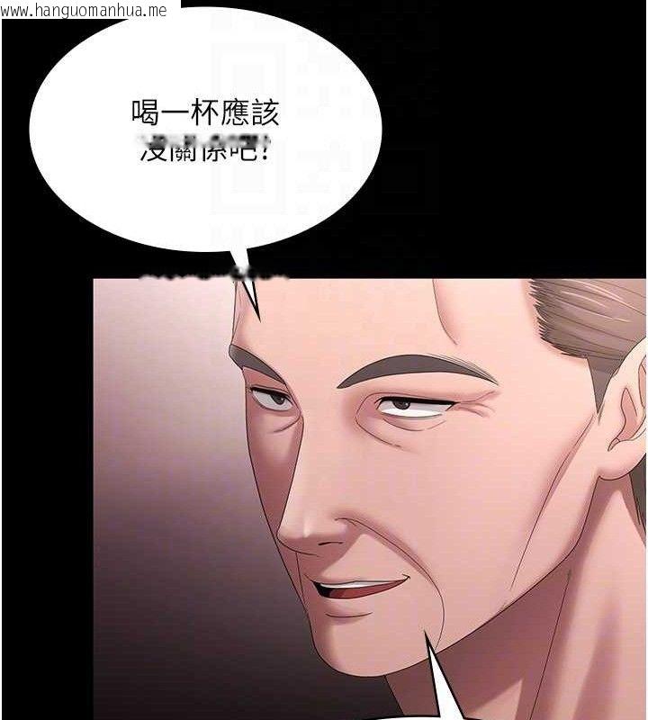 韩国漫画老板娘的诱惑韩漫_老板娘的诱惑-第69话-筱韵的告白在线免费阅读-韩国漫画-第101张图片