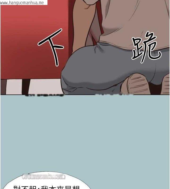 韩国漫画不要恋爱要打砲韩漫_不要恋爱要打砲-第8话-展现诚意向我证明在线免费阅读-韩国漫画-第45张图片