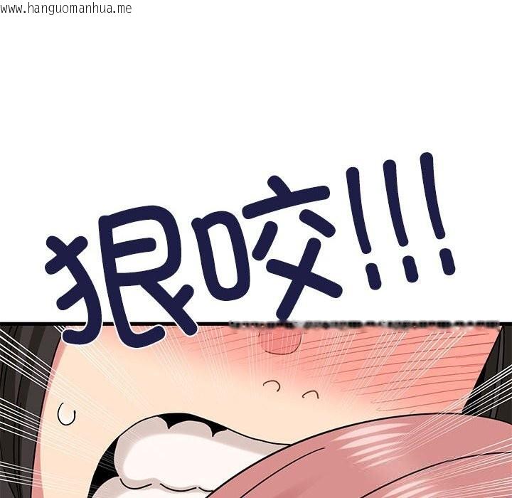 韩国漫画发小碰不得/强制催眠韩漫_发小碰不得/强制催眠-第83话在线免费阅读-韩国漫画-第144张图片