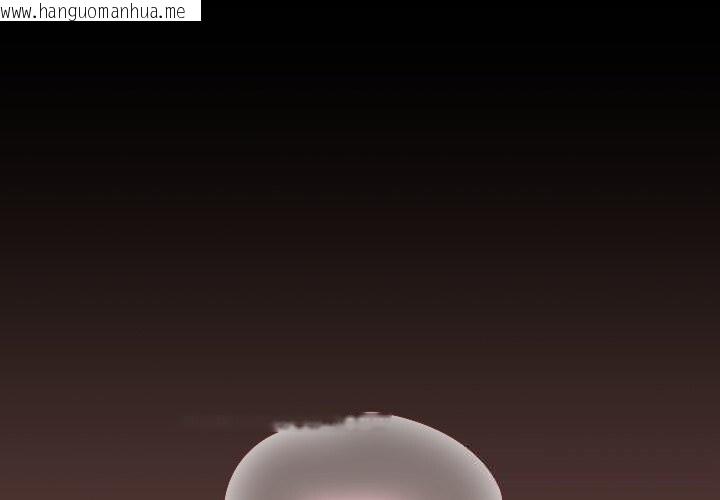 韩国漫画超导体觉醒/超导体大叔韩漫_超导体觉醒/超导体大叔-第4话在线免费阅读-韩国漫画-第1张图片