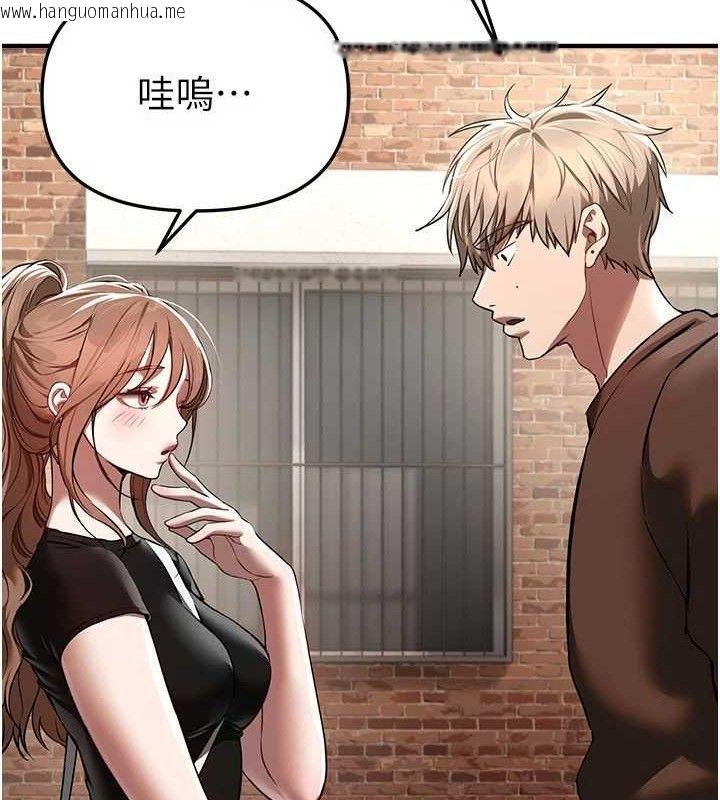 韩国漫画Beautiful-Days韩漫_Beautiful-Days-第48话-色色的调情方法在线免费阅读-韩国漫画-第29张图片
