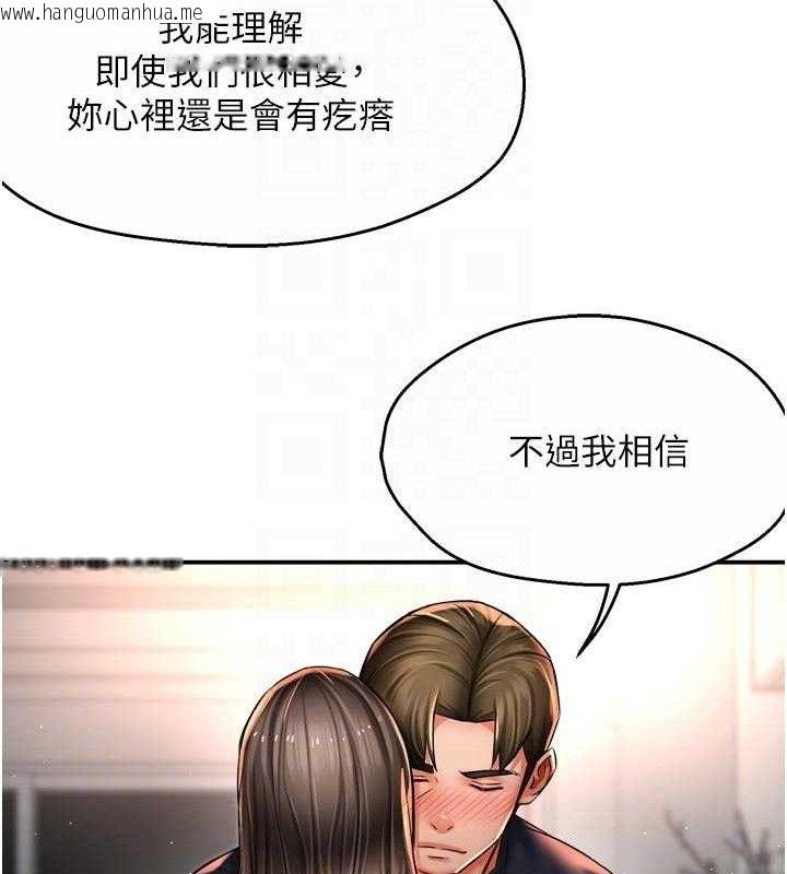 韩国漫画痒乐多阿姨韩漫_痒乐多阿姨-第76话-优柔寡断的阿姨在线免费阅读-韩国漫画-第47张图片
