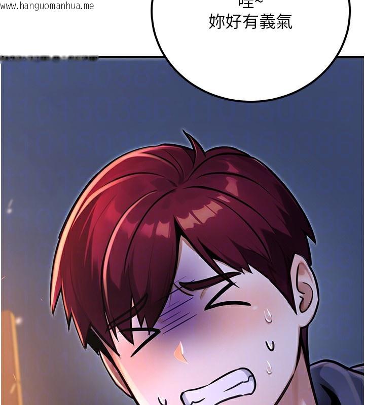 韩国漫画公务员的桃色副业韩漫_公务员的桃色副业-第32话-我必须靠这个赚钱在线免费阅读-韩国漫画-第49张图片