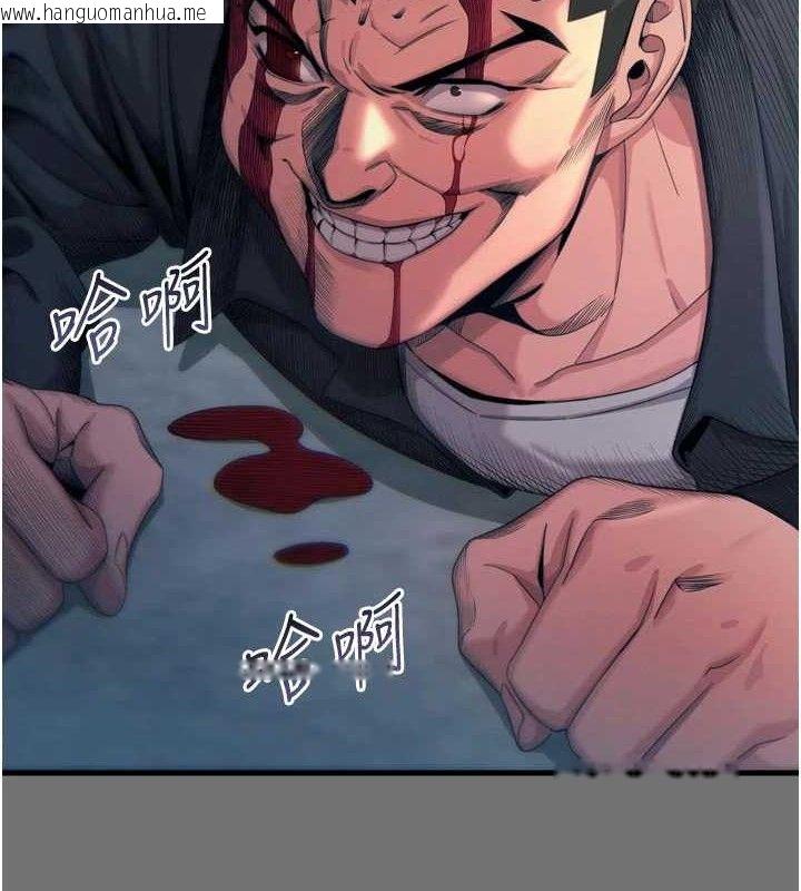 韩国漫画恶次人生韩漫_恶次人生-第40话-师母的献身在线免费阅读-韩国漫画-第6张图片