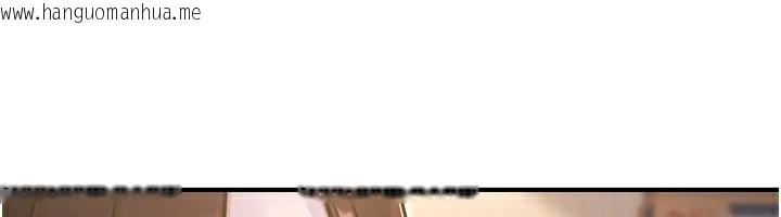 韩国漫画公务员的桃色副业韩漫_公务员的桃色副业-第32话-我必须靠这个赚钱在线免费阅读-韩国漫画-第149张图片
