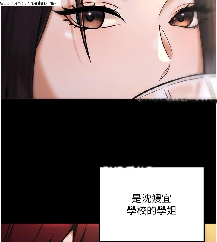 韩国漫画公务员的桃色副业韩漫_公务员的桃色副业-第32话-我必须靠这个赚钱在线免费阅读-韩国漫画-第7张图片