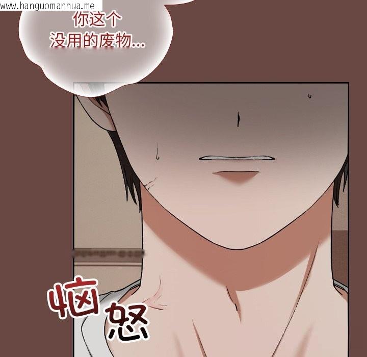韩国漫画超导体觉醒/超导体大叔韩漫_超导体觉醒/超导体大叔-第4话在线免费阅读-韩国漫画-第122张图片
