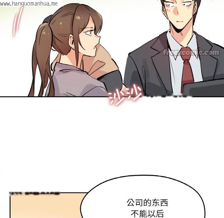 韩国漫画爸爸也疯狂韩漫_爸爸也疯狂-第24话在线免费阅读-韩国漫画-第60张图片