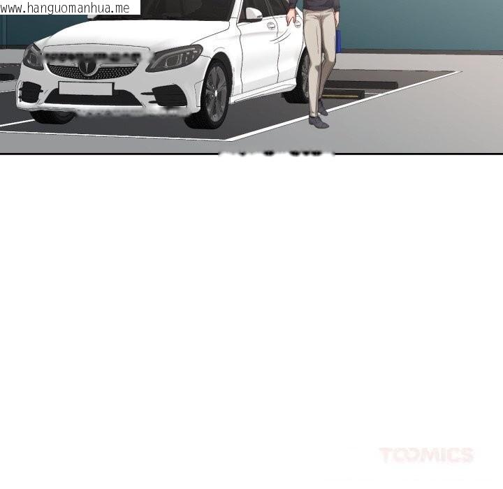 韩国漫画我的傻瓜男友韩漫_我的傻瓜男友-第26话在线免费阅读-韩国漫画-第8张图片