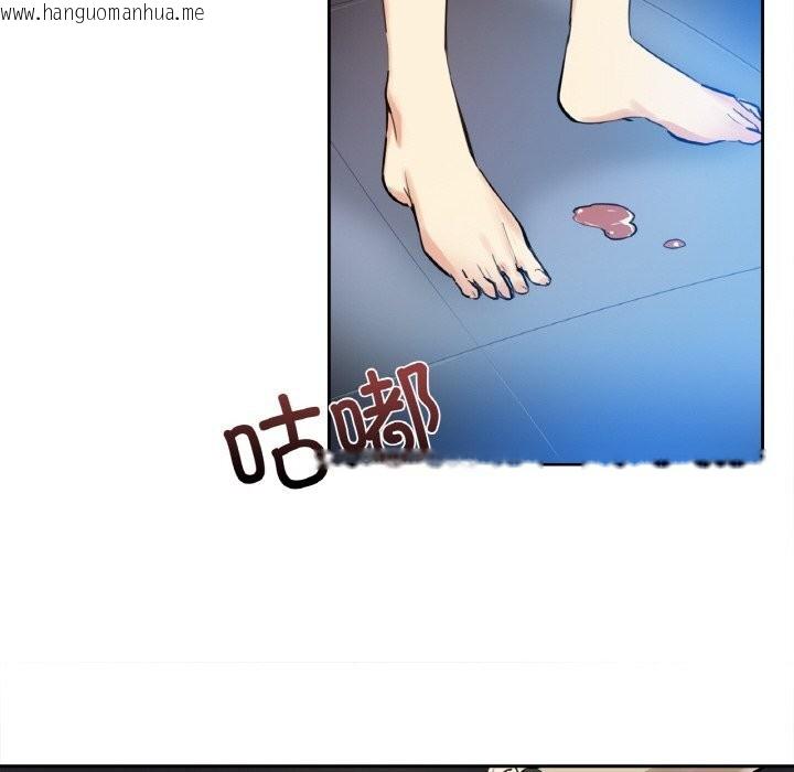 韩国漫画爸爸也疯狂韩漫_爸爸也疯狂-第24话在线免费阅读-韩国漫画-第43张图片