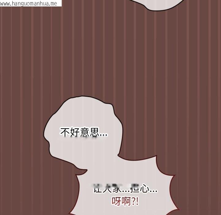 韩国漫画超导体觉醒/超导体大叔韩漫_超导体觉醒/超导体大叔-第4话在线免费阅读-韩国漫画-第65张图片