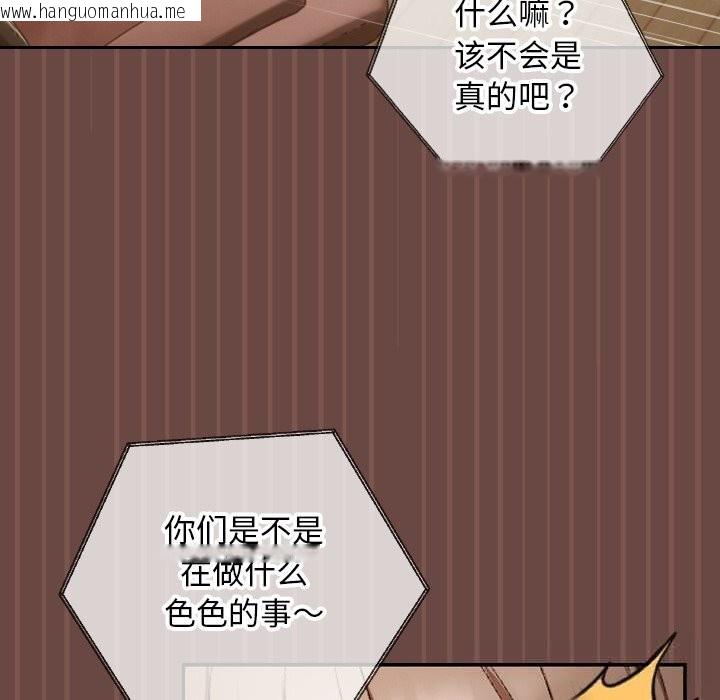 韩国漫画超导体觉醒/超导体大叔韩漫_超导体觉醒/超导体大叔-第4话在线免费阅读-韩国漫画-第29张图片