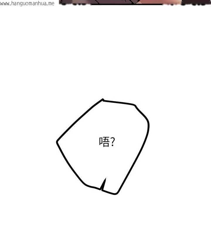 韩国漫画Beautiful-Days韩漫_Beautiful-Days-第48话-色色的调情方法在线免费阅读-韩国漫画-第170张图片