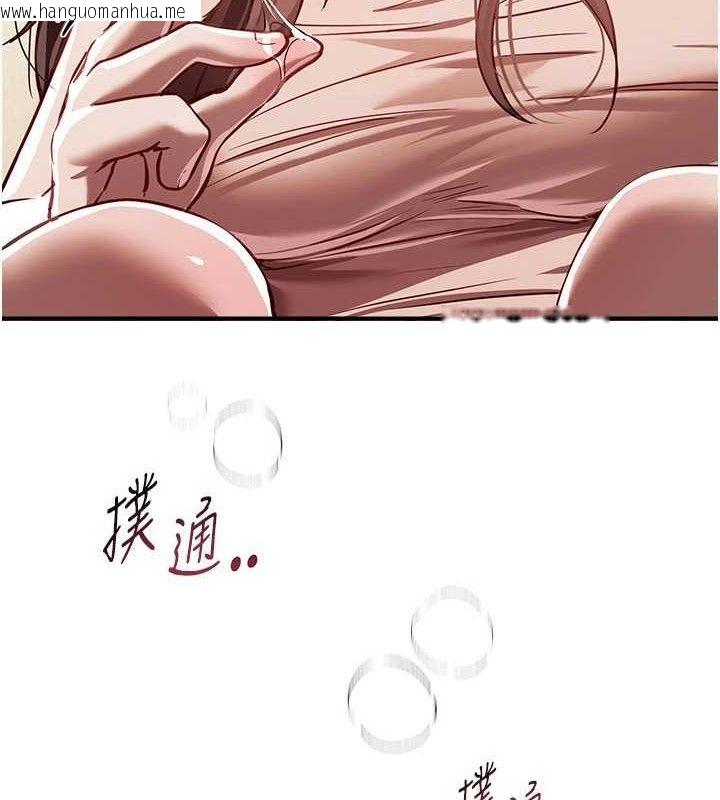 韩国漫画Beautiful-Days韩漫_Beautiful-Days-第48话-色色的调情方法在线免费阅读-韩国漫画-第17张图片