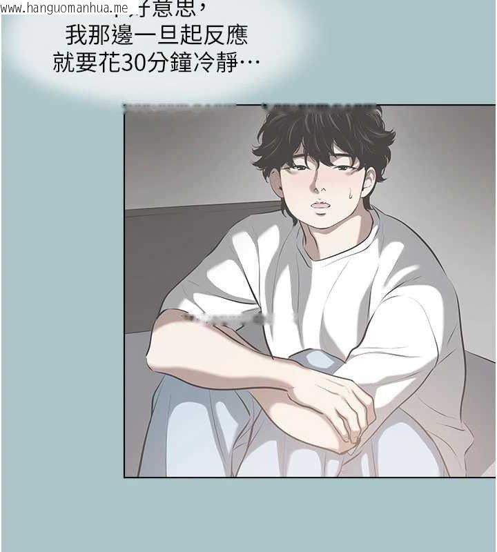韩国漫画不要恋爱要打砲韩漫_不要恋爱要打砲-第8话-展现诚意向我证明在线免费阅读-韩国漫画-第14张图片