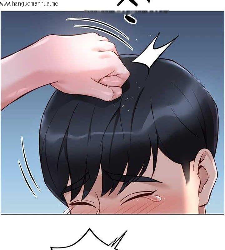 韩国漫画鲁蛇社畜的金手指韩漫_鲁蛇社畜的金手指-第36话-脸红心跳的鸳鸯浴在线免费阅读-韩国漫画-第45张图片