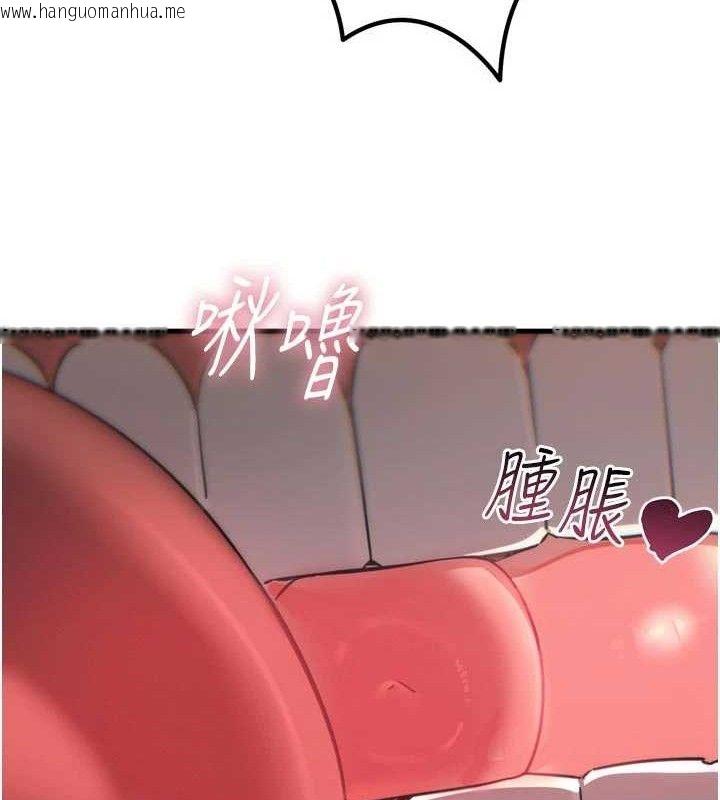 韩国漫画恶次人生韩漫_恶次人生-第40话-师母的献身在线免费阅读-韩国漫画-第133张图片
