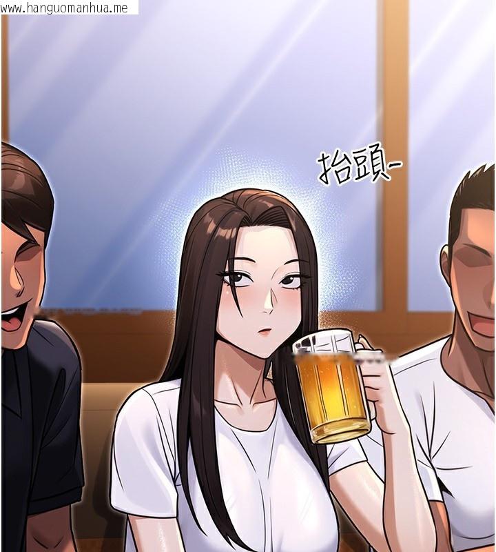 韩国漫画公务员的桃色副业韩漫_公务员的桃色副业-第32话-我必须靠这个赚钱在线免费阅读-韩国漫画-第4张图片