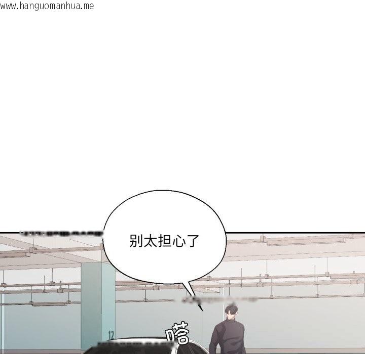 韩国漫画我的傻瓜男友韩漫_我的傻瓜男友-第26话在线免费阅读-韩国漫画-第7张图片