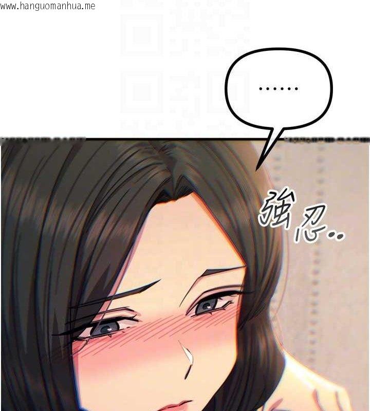 韩国漫画恶次人生韩漫_恶次人生-第40话-师母的献身在线免费阅读-韩国漫画-第77张图片