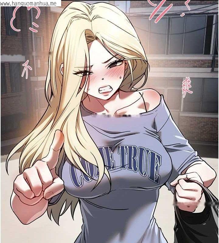 韩国漫画Beautiful-Days韩漫_Beautiful-Days-第48话-色色的调情方法在线免费阅读-韩国漫画-第83张图片