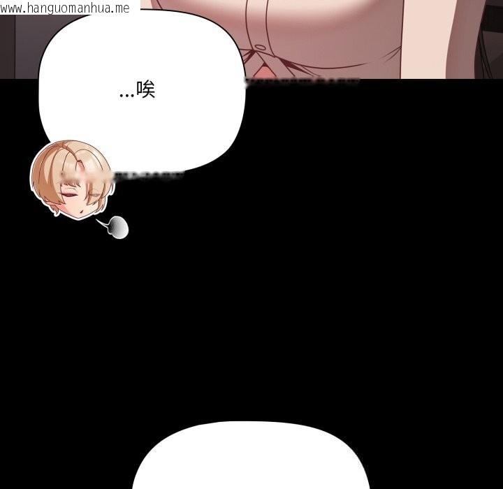 韩国漫画幸福来得太突然韩漫_幸福来得太突然-第38话在线免费阅读-韩国漫画-第77张图片