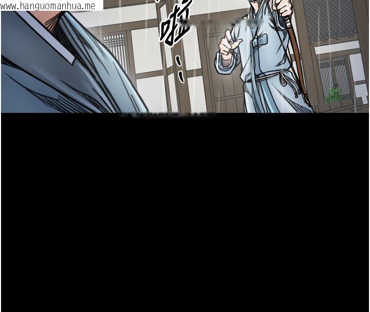 韩国漫画最强家丁韩漫_最强家丁-第52话-以身还债的母女在线免费阅读-韩国漫画-第129张图片