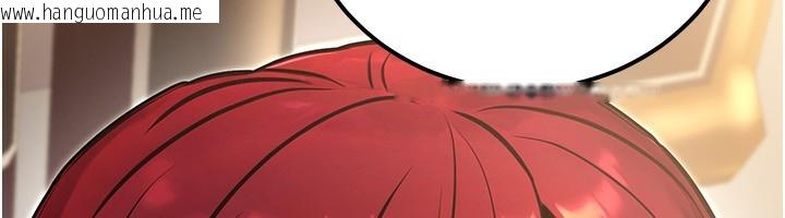 韩国漫画公务员的桃色副业韩漫_公务员的桃色副业-第32话-我必须靠这个赚钱在线免费阅读-韩国漫画-第12张图片