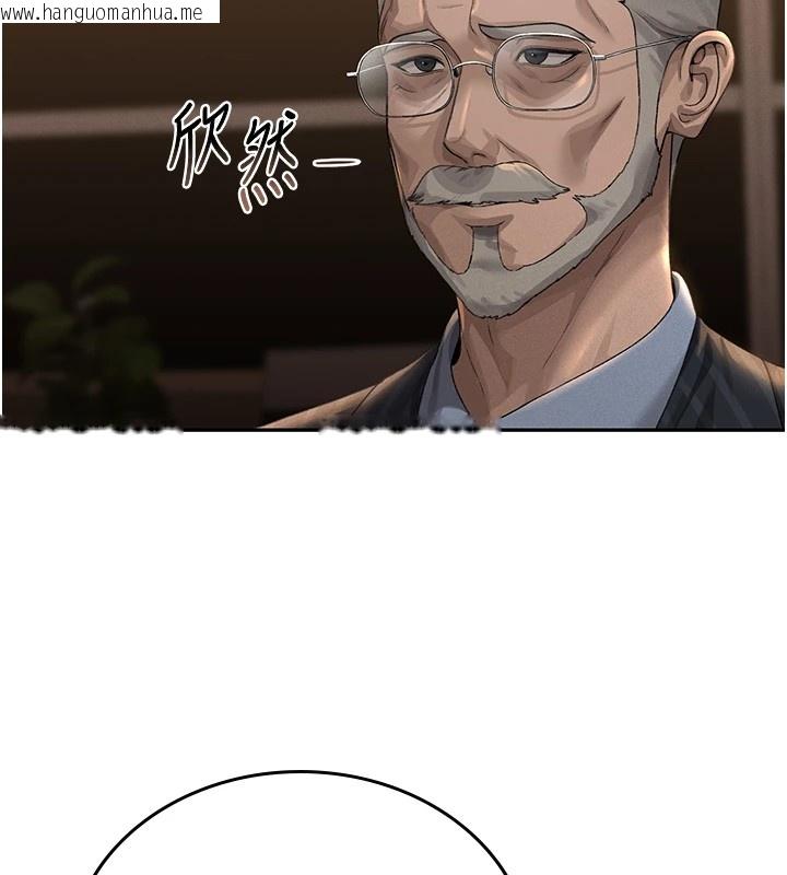 韩国漫画猎艳管理员韩漫_猎艳管理员-第1话-管理员的第一个任务在线免费阅读-韩国漫画-第114张图片