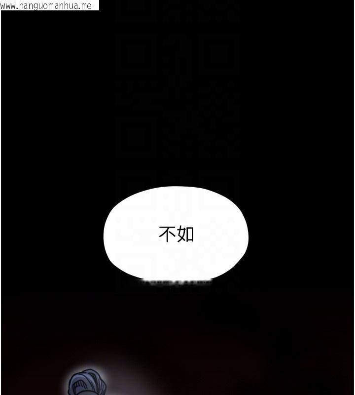 韩国漫画最强家丁韩漫_最强家丁-第52话-以身还债的母女在线免费阅读-韩国漫画-第118张图片