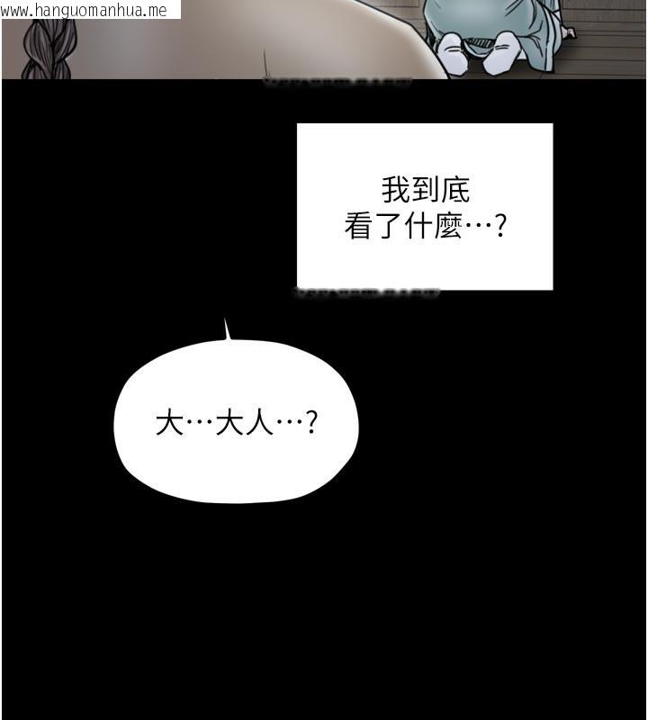 韩国漫画最强家丁韩漫_最强家丁-第52话-以身还债的母女在线免费阅读-韩国漫画-第152张图片