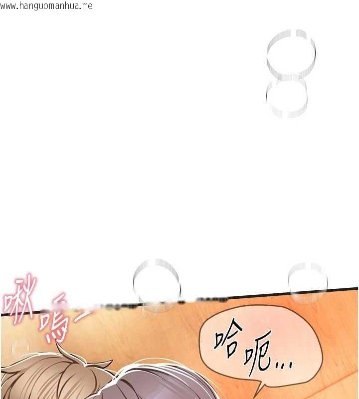 韩国漫画Beautiful-Days韩漫_Beautiful-Days-第48话-色色的调情方法在线免费阅读-韩国漫画-第175张图片