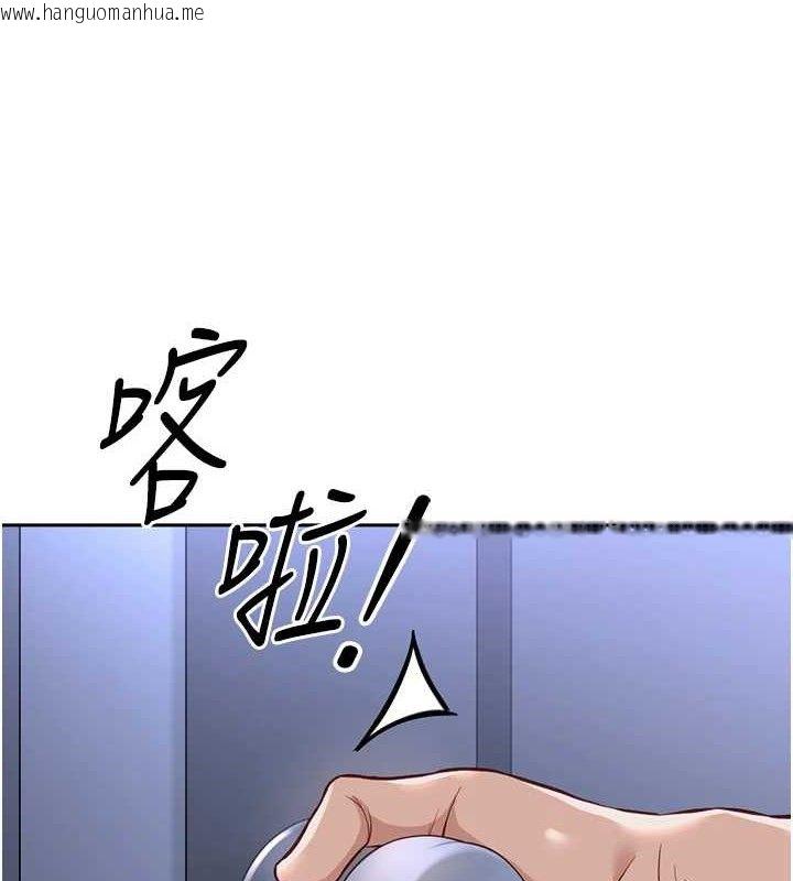 韩国漫画鲁蛇社畜的金手指韩漫_鲁蛇社畜的金手指-第36话-脸红心跳的鸳鸯浴在线免费阅读-韩国漫画-第89张图片