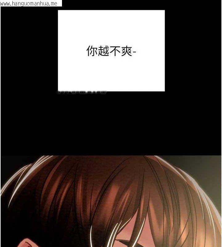 韩国漫画掠夺行动韩漫_掠夺行动-第70话-要不要吃大陆妹?在线免费阅读-韩国漫画-第7张图片
