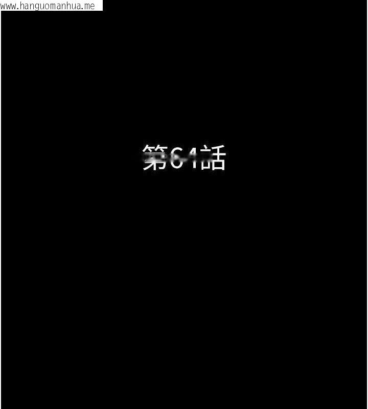 韩国漫画韶恩韩漫_韶恩-第64话-无法动弹的压迫感在线免费阅读-韩国漫画-第21张图片