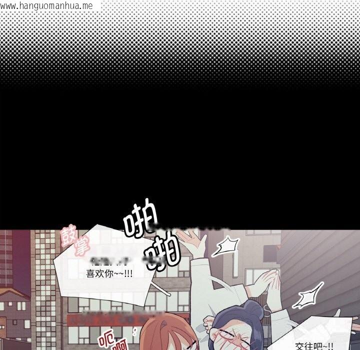 韩国漫画这都什么事儿啊？韩漫_这都什么事儿啊？-第9话在线免费阅读-韩国漫画-第19张图片