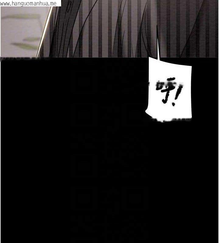 韩国漫画掠夺行动韩漫_掠夺行动-第70话-要不要吃大陆妹?在线免费阅读-韩国漫画-第85张图片
