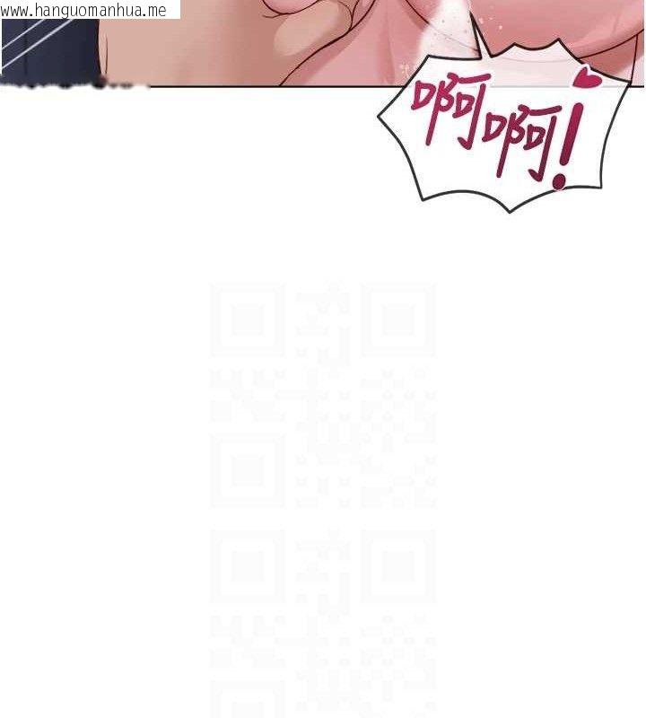 韩国漫画鲁蛇社畜的金手指韩漫_鲁蛇社畜的金手指-第36话-脸红心跳的鸳鸯浴在线免费阅读-韩国漫画-第113张图片