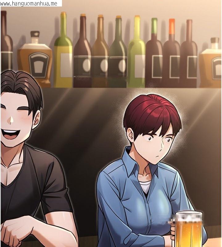 韩国漫画公务员的桃色副业韩漫_公务员的桃色副业-第32话-我必须靠这个赚钱在线免费阅读-韩国漫画-第2张图片
