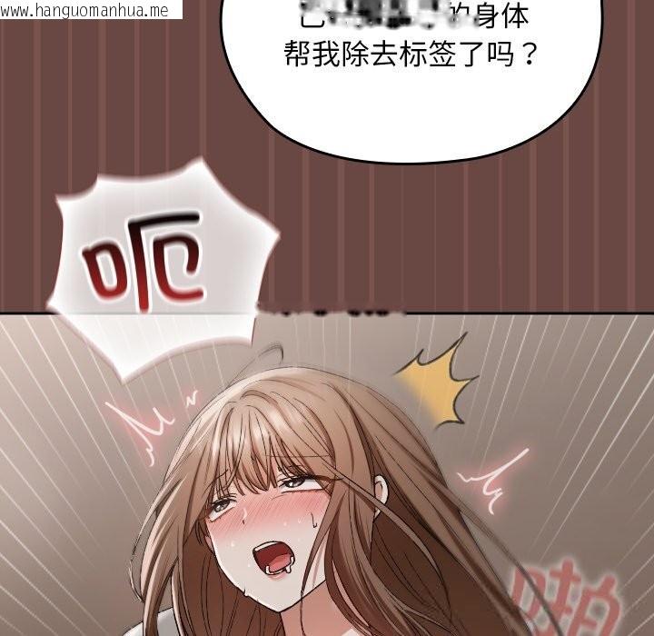 韩国漫画超导体觉醒/超导体大叔韩漫_超导体觉醒/超导体大叔-第4话在线免费阅读-韩国漫画-第143张图片