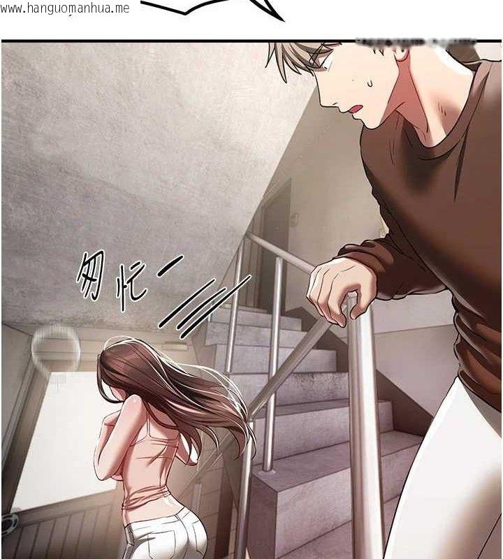 韩国漫画Beautiful-Days韩漫_Beautiful-Days-第48话-色色的调情方法在线免费阅读-韩国漫画-第2张图片