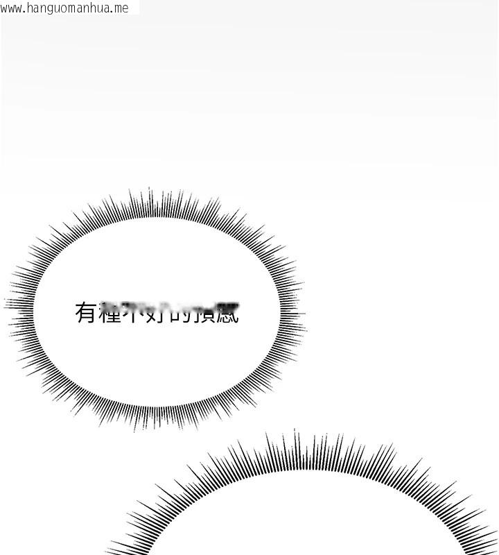 韩国漫画猎艳管理员韩漫_猎艳管理员-第1话-管理员的第一个任务在线免费阅读-韩国漫画-第108张图片