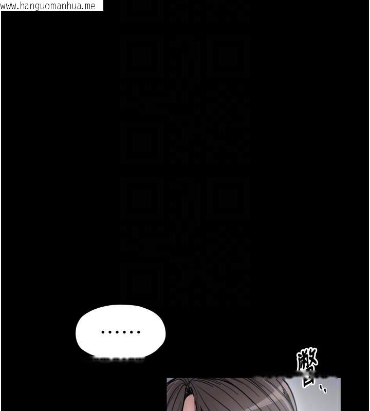 韩国漫画最强家丁韩漫_最强家丁-第52话-以身还债的母女在线免费阅读-韩国漫画-第22张图片