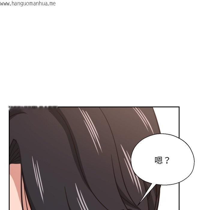 韩国漫画我的傻瓜男友韩漫_我的傻瓜男友-第26话在线免费阅读-韩国漫画-第22张图片