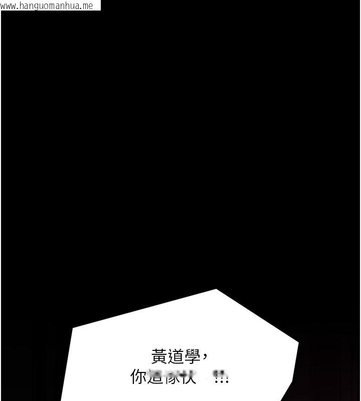 韩国漫画最强家丁韩漫_最强家丁-第52话-以身还债的母女在线免费阅读-韩国漫画-第162张图片
