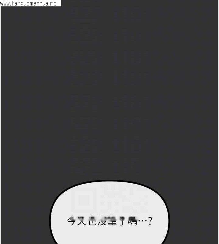 韩国漫画恶次人生韩漫_恶次人生-第40话-师母的献身在线免费阅读-韩国漫画-第51张图片