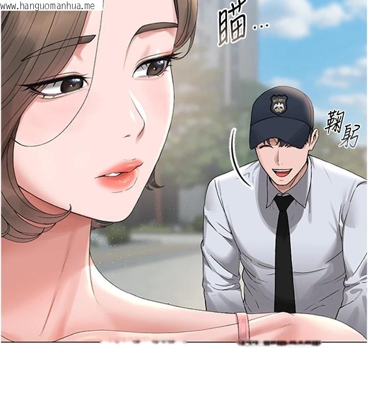 韩国漫画猎艳管理员韩漫_猎艳管理员-第1话-管理员的第一个任务在线免费阅读-韩国漫画-第212张图片
