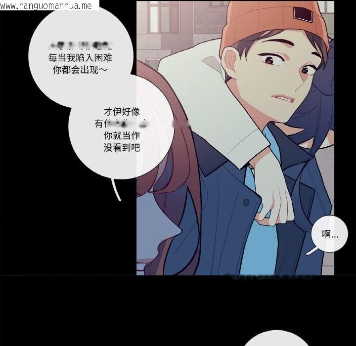 韩国漫画这都什么事儿啊？韩漫_这都什么事儿啊？-第9话在线免费阅读-韩国漫画-第26张图片