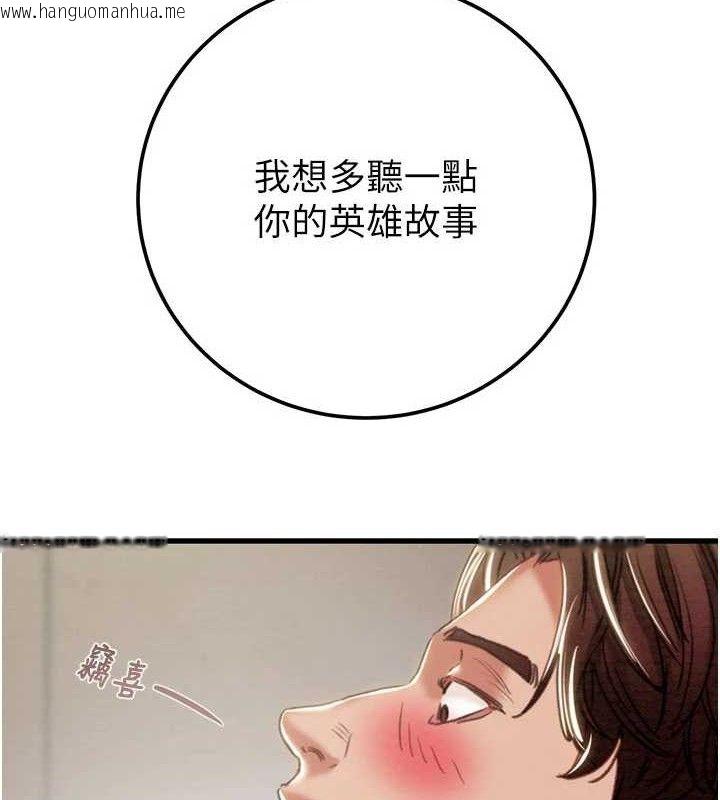 韩国漫画掠夺行动韩漫_掠夺行动-第70话-要不要吃大陆妹?在线免费阅读-韩国漫画-第155张图片
