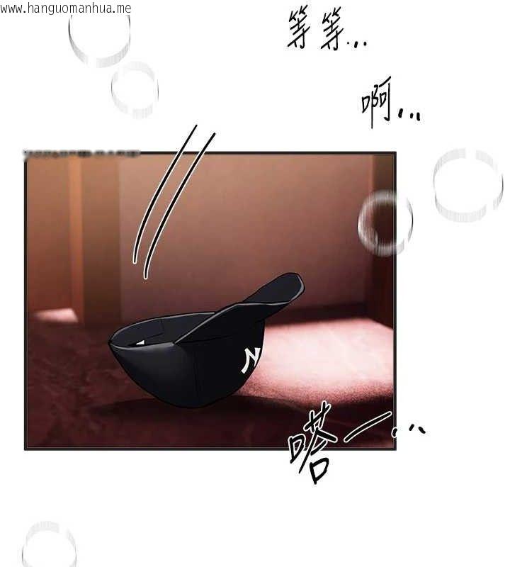 韩国漫画Beautiful-Days韩漫_Beautiful-Days-第48话-色色的调情方法在线免费阅读-韩国漫画-第174张图片